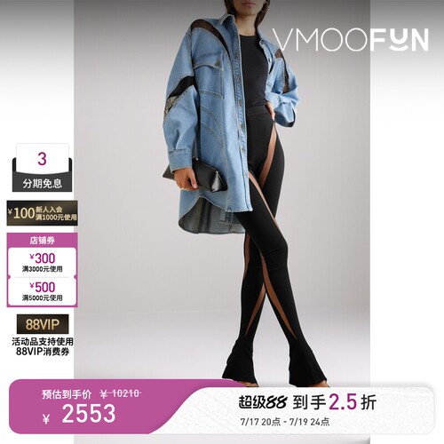【夏季特惠】Mugler 女绢网边饰弹力紧身裤休闲裤