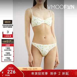 【折扣】PEONY 女印花带钢圈平台罩杯比基尼上装