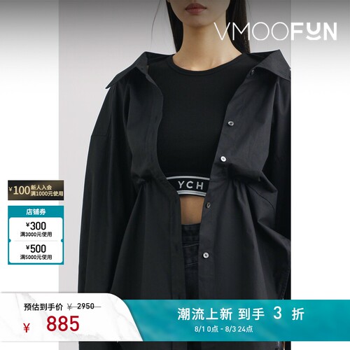 【反季特惠】YCH 夏季女分层式棉质府绸拼接棉质混纺衬衫