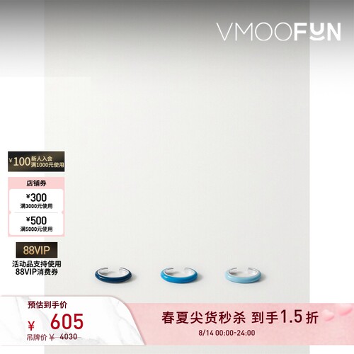 【秒杀】FRY POWERS 女珐质耳骨夹（三枚装）
