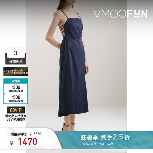 Tibi 女精致潇洒深蓝色露背棉质府绸中长连衣裙