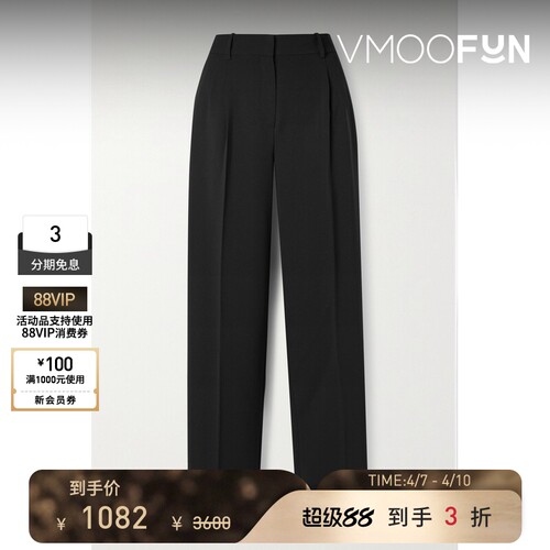 THEORY 绉纱直筒裤