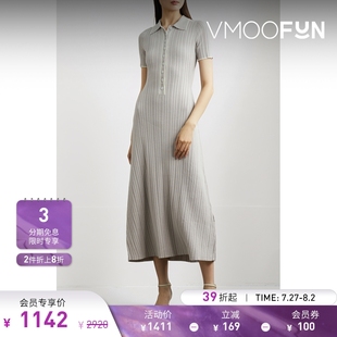 早春女罗纹针织棉质连衣裙 折扣 ANNA QUAN