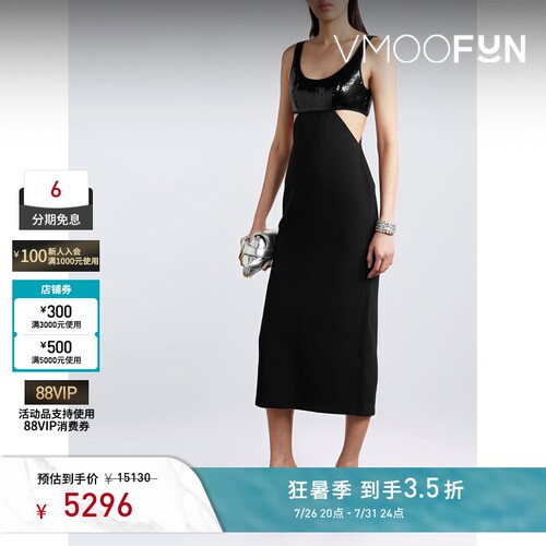David Koma女士亮片中长礼服吊带连衣裙小黑裙