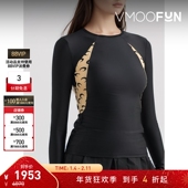 折扣 MARINE SERRE 女分层式 印花弹力平纹布上衣打底衫