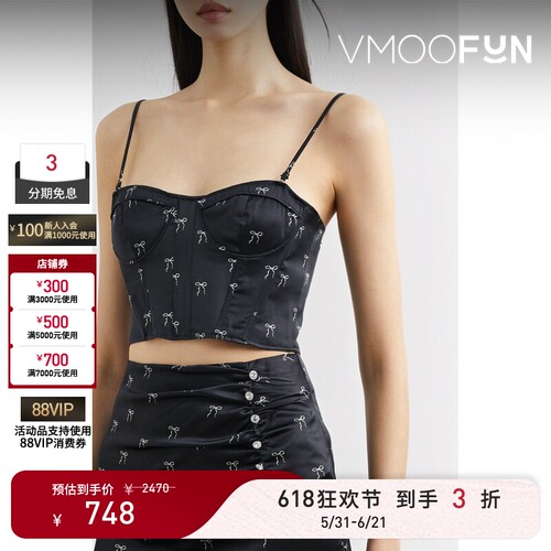 【618狂欢】Cami NYC 春夏女印花丝缎紧身胸衣式上衣