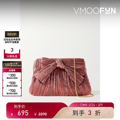 【38开门红】Loeffler Randall女蝴蝶结链条手拿包