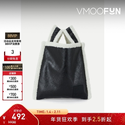 【折扣】BACON 女人造皮革手提包