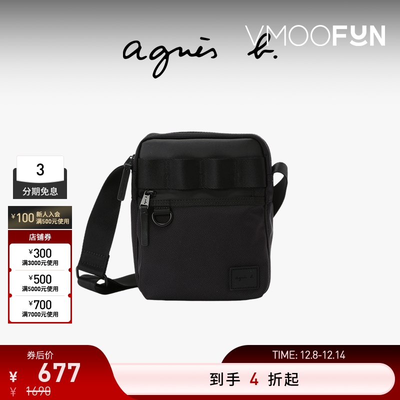 【折扣】agnès b.经典系列尼龙小号男士通勤手提包斜挎单肩包