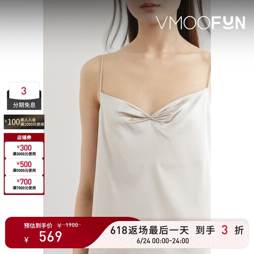 【618返场】FILIPPA K 春夏女垂坠缩褶真丝缎面吊带背心