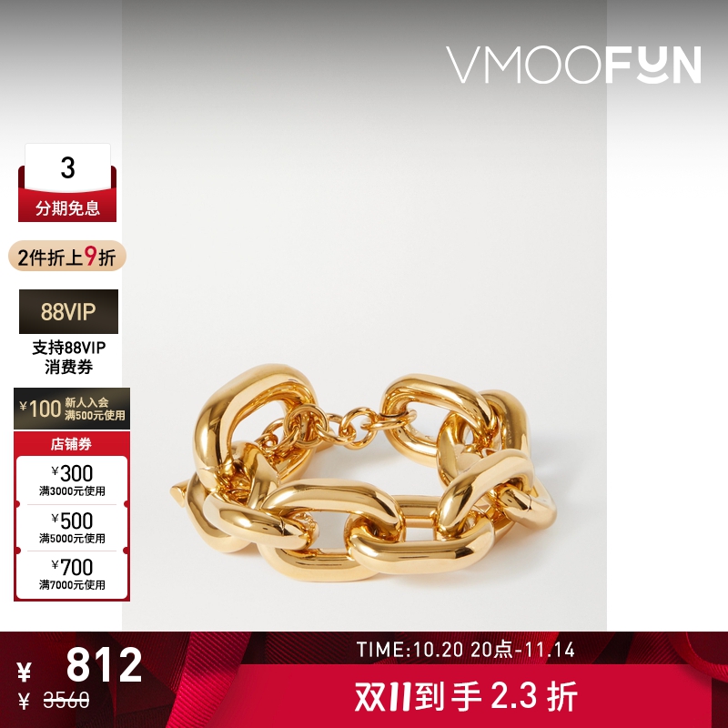 【折扣】Paco  Rabanne 女时尚经典金色粗链手链