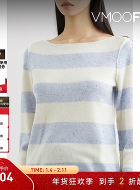 【折扣】ATM 女秋冬内搭条纹羊绒毛衣针织衫