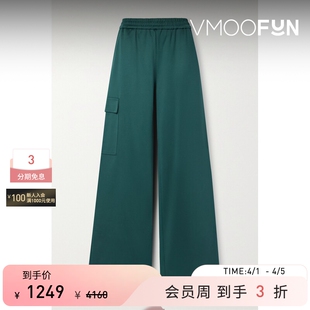 Tibi 女墨绿色科技平纹布阔腿休闲裤