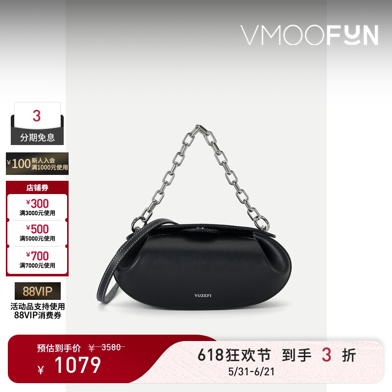 【礼物】YUZEFI 女小巧精致圆面包造型黑色皮革手提包