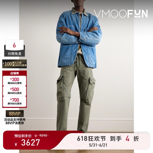 【618狂欢】GREG LAUREN 男士锥形仿旧棉质工装裤