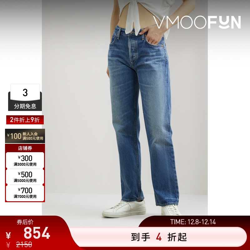 【折扣】Citizens of Humanity女蓝色仿旧款低腰直筒牛仔裤