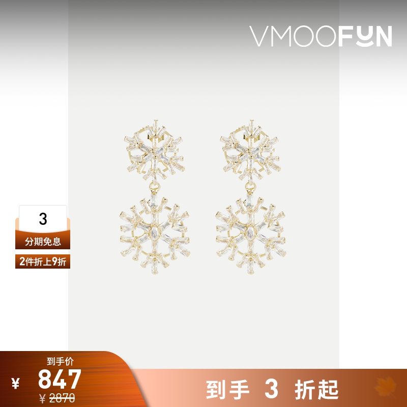 【折扣】Rosantica 女金色金属雪花造型耳环