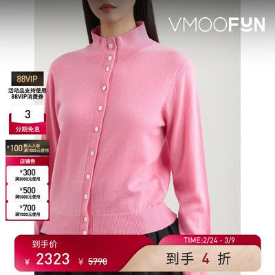 【38开门红】SANDY LIANG 女秋冬羊毛羊绒混纺打底衫开襟衫