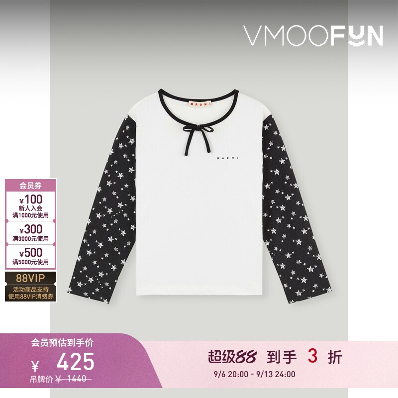 【折扣】MARNI春夏女童印花棉质平纹布长袖T恤图片