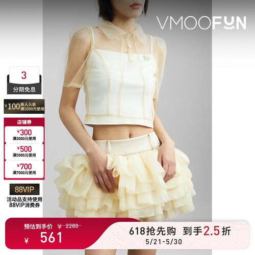 【618狂欢】MINGMA 春夏女分层式贴花绢网短款白色上衣