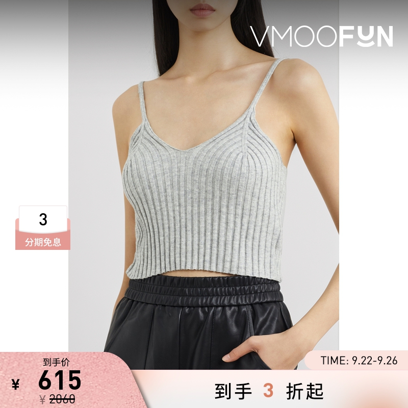 【折扣】The Range 女棉质混纺短款吊带背心