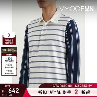 Smith男贴花条纹棉质橄榄球衫 Paul 折扣再降