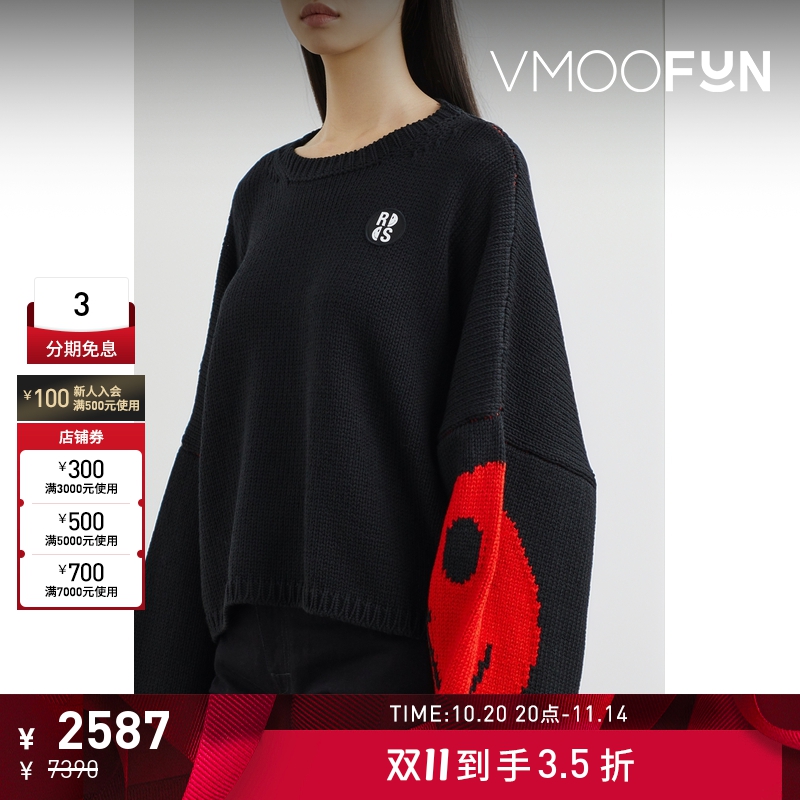 【折扣】Raf Simons 女士嵌花初剪羊毛毛衣