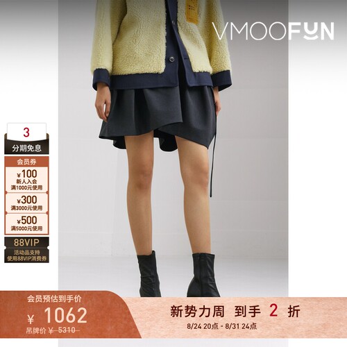 【折扣】TOGA 早春女配腰带褶饰羊毛混纺迷你半身裙