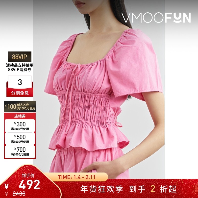 【折扣】CIAO LUCIA女芭比粉多巴胺系带棉质上衣,女装/女士精品,T恤,淘宝优惠券,粉丝福利购,淘宝优惠卷