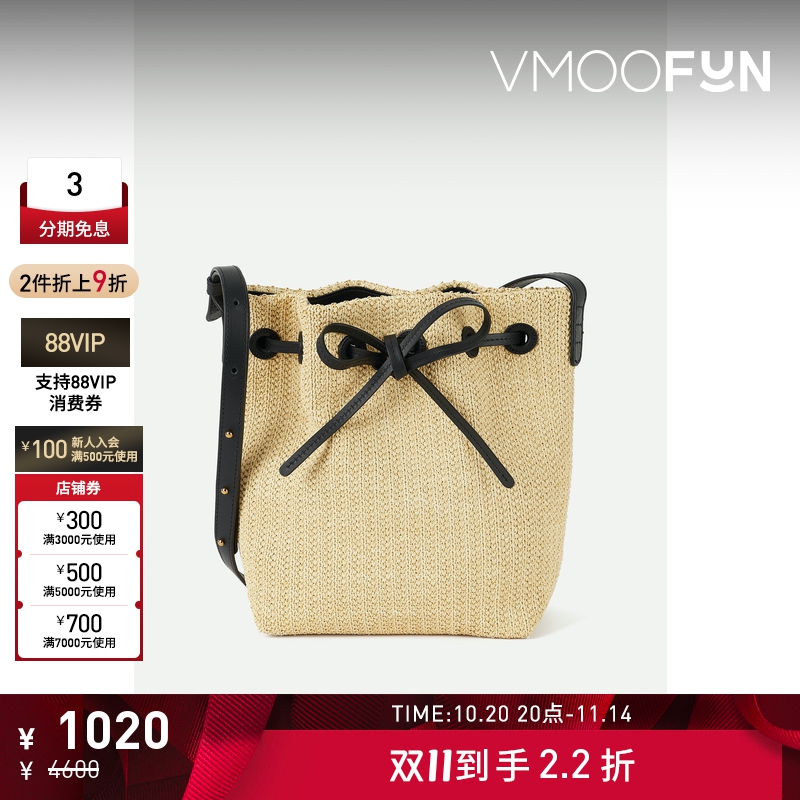 【折扣】Mansur Gavriel女皮革编织水桶包单肩包