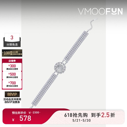 【礼物】Midnight Opera House 女水晶银色金属项链