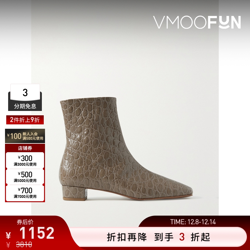 【折扣】BY FAR Este 女藕灰色仿鳄鱼纹皮革方头粗跟踝靴