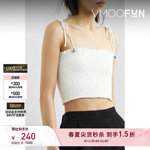 【秒杀】CALVINLUO 春夏女带缀饰短款白色上衣