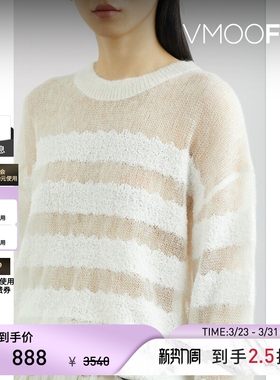 【季末折扣】RtA 秋冬女条纹挑窿马海毛混纺针织毛衣