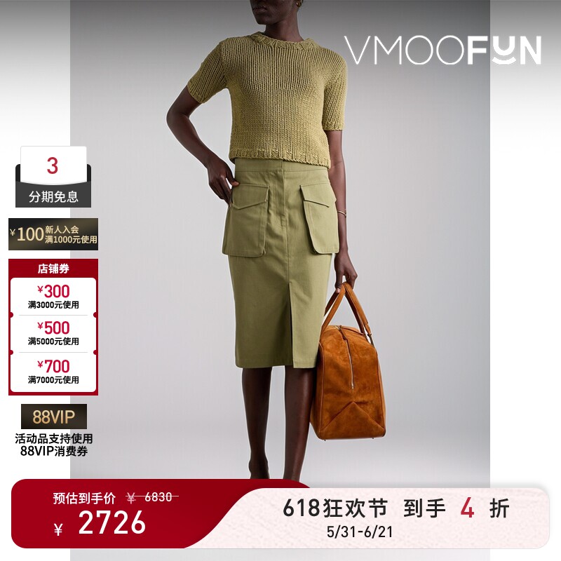 【618狂欢】CO 春夏女士日常棉质帆布纯色半身裙