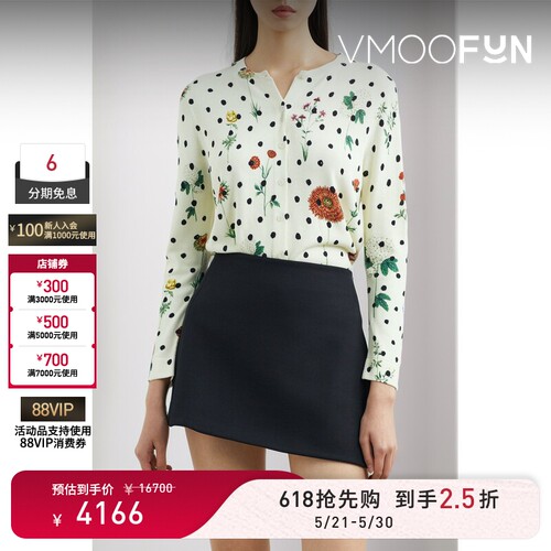【618狂欢】OSCAR DE LA RENTA 女秋冬印花衬衫