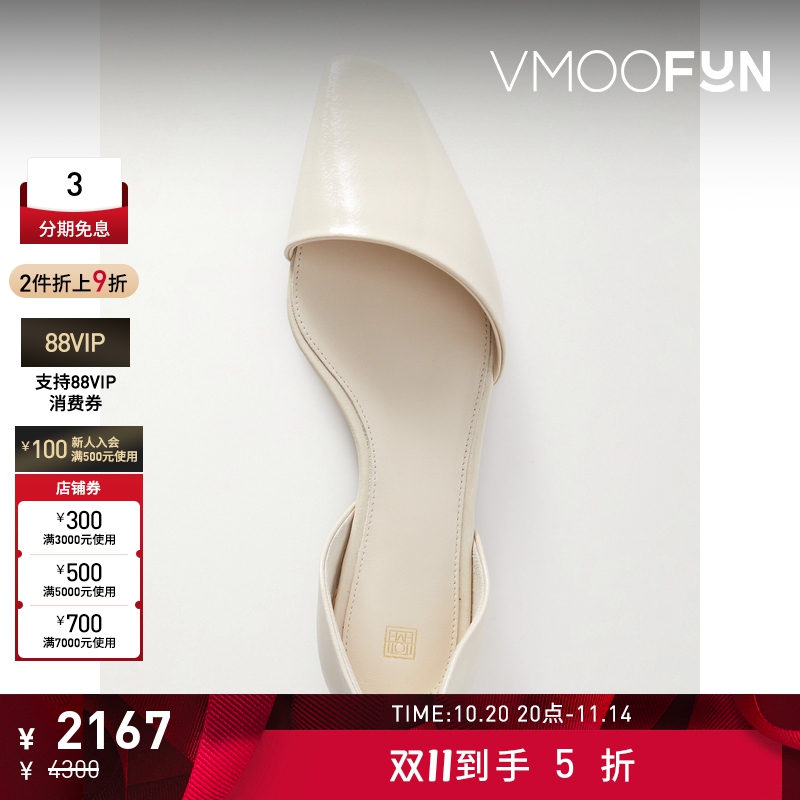 【折扣】TOTEME 夏季女皮革尖头平底鞋单鞋