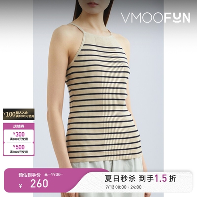 【秒杀】LOW CLASSIC 春夏女条纹弹力针织吊带背心