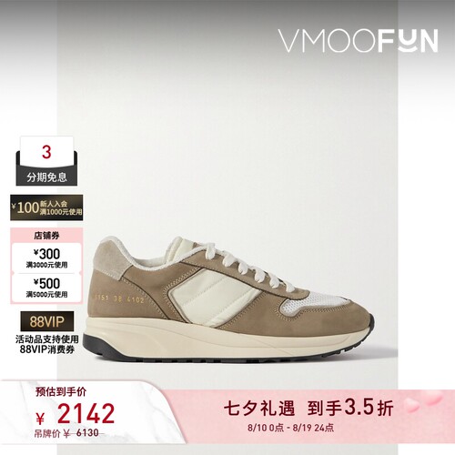 【折扣】COMMON PROJECTS 女士绒面革软壳面料网眼运动鞋