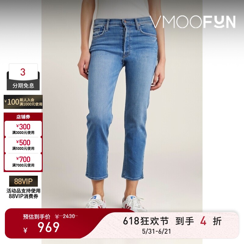 【618狂欢】MOTHER DENIM女士高腰直筒牛仔裤
