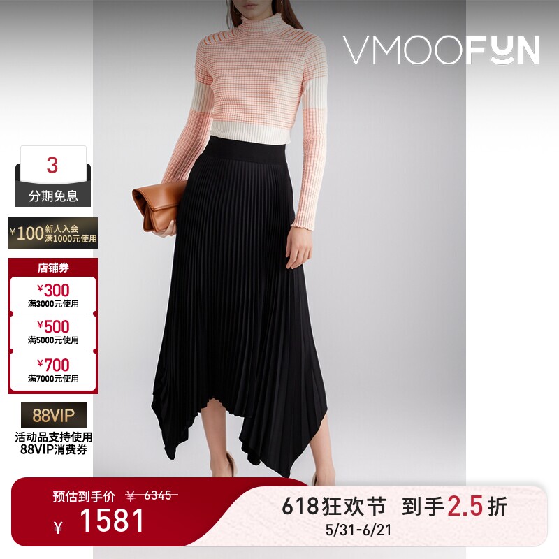 【618狂欢】VICTORIA BECKHAM 秋冬女士棉质混纺高领毛衣