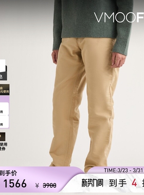 AMI PARIS男士直筒棉质斜纹布长裤