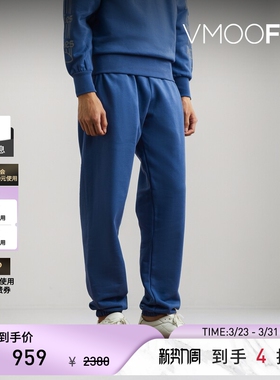 Aries 男士锥形印花棉质平纹布运动裤