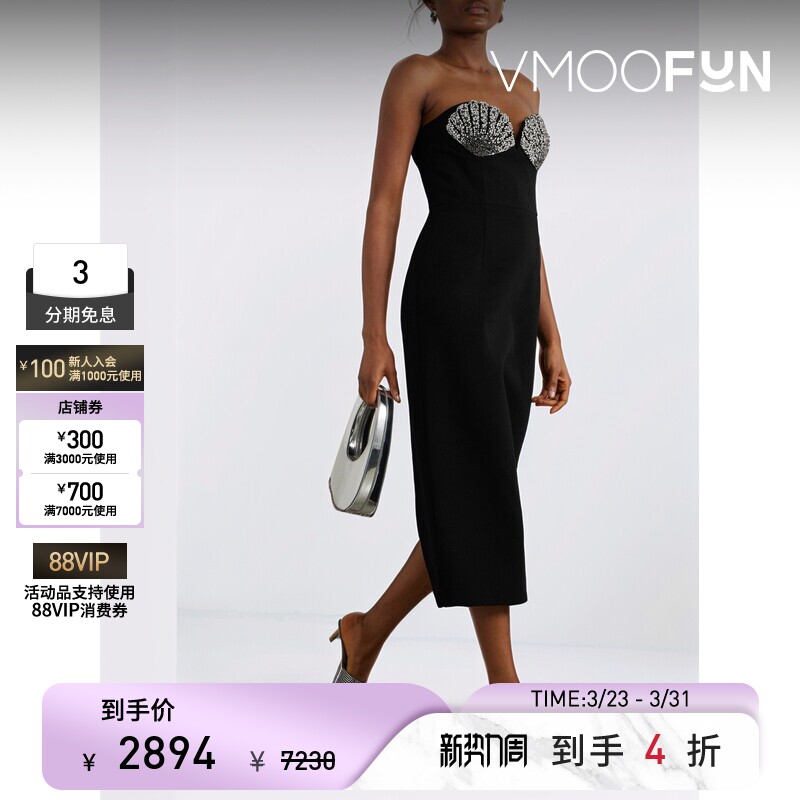 Rebecca Vallance女士抹胸绉纱中长连衣裙