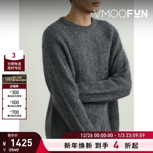 Homme Solid 秋冬男宽松镂空针织毛衣 折扣