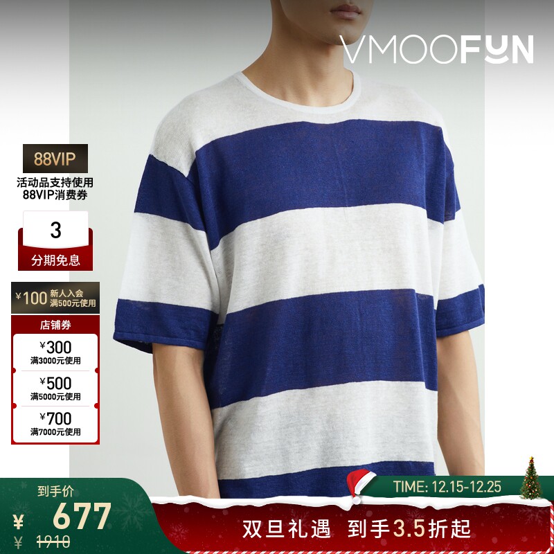 【折扣】Rag＆Bone 春夏男条纹亚麻针织T恤