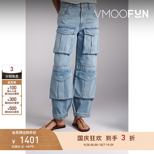 【折扣】AGOLDE女士仿旧高腰阔腿蓝色工装牛仔裤