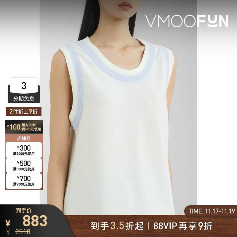 【折扣】CFCL 女弹力针织背心马甲