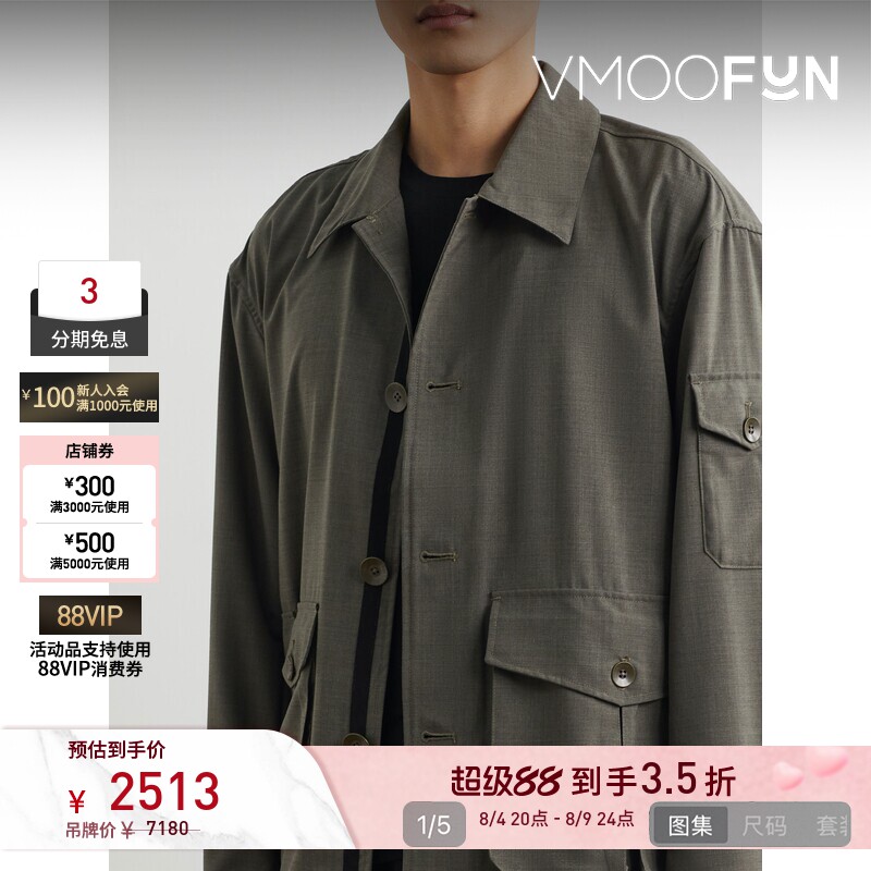【反季特惠】Rag&Bone 男秋冬宽松绵羊毛混纺格子布夹克外套