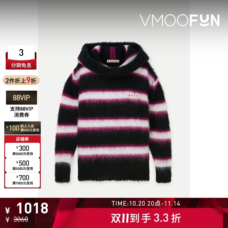 【折扣】MARNI 秋冬女童连帽条纹嵌花马海毛混纺针织毛衣